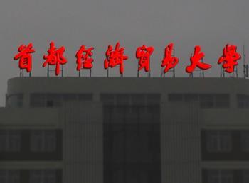 北京霓虹灯广告牌安装维修当选亮彩霓虹灯维修 高空安装维修户外广告排行 